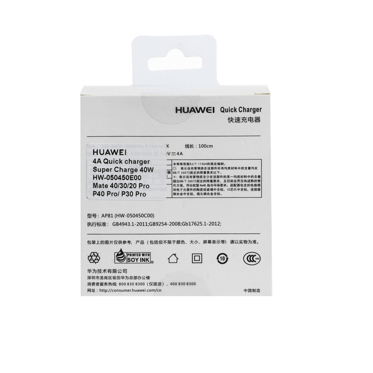 شارژر دیواری فست تک پورت HUAWEI مدل HW-050450E00 40W به همراه کابل شارژ Type-C - سفید- High Copy کد 926202