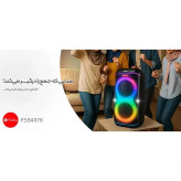 اسپیکر بی سیم شارژی و قابل حمل 80 وات ProOne مدل Party Vibe PSB4976 کد1637182
